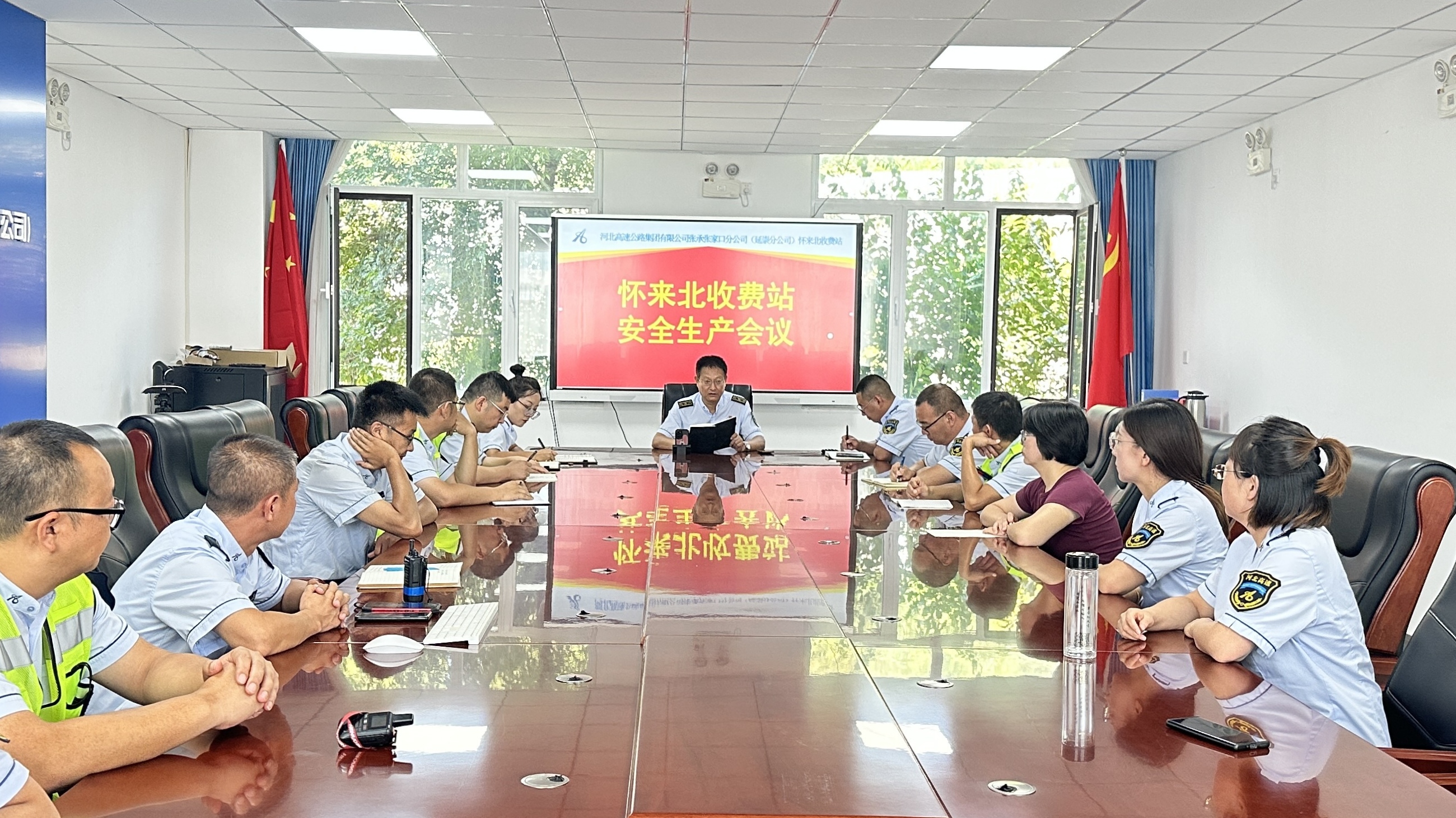 张承张家口分公司（延崇分公司）怀来北收费站召开安全生产工作会议