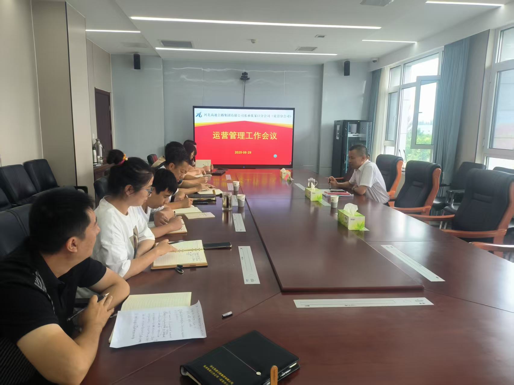 张承张家口分公司（延崇分公司）召开运营管理工作会议